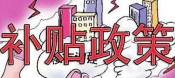 佛山發(fā)布2018年CMMI認(rèn)證補貼新政，信息技術(shù)企業(yè)最高可獲25萬元扶持