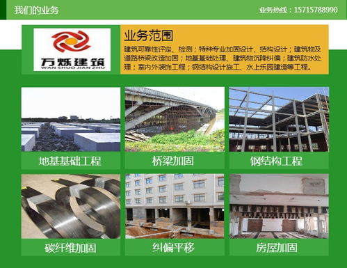 專業(yè)之光 萬(wàn)爍建筑引領(lǐng)桐鄉(xiāng)改造加固與信息技術(shù)新融合